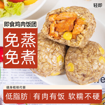 首购、PLUS：轻即 低脂燕麦饭团 100g