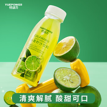 悦动力 小青柠汁 300g*8瓶