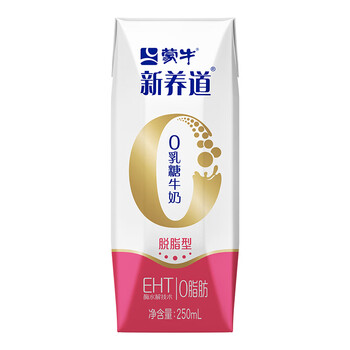 限江苏/安徽/河南！蒙牛 零乳糖脱脂牛奶 250ml×12盒