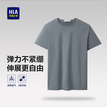 海瀾之家 短袖T恤六維彈力幾何印花短袖男夏季 XL 180/96A(52)151~164斤 中灰（凈色）(X7)