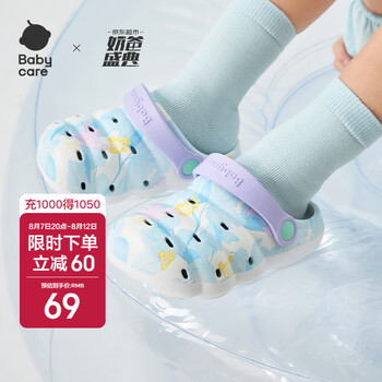 babycare儿童洞洞鞋春夏沙滩小孩家居防滑宝宝拖鞋 蓝茵乐章 15