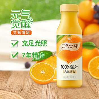 統(tǒng)一元氣覺醒100%橙汁300毫升*12瓶 整箱裝新舊款隨機發(fā)貨