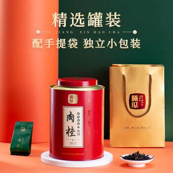 曦瓜乌龙茶典韵系列武夷岩茶肉桂256 中火罐装口粮茶礼盒