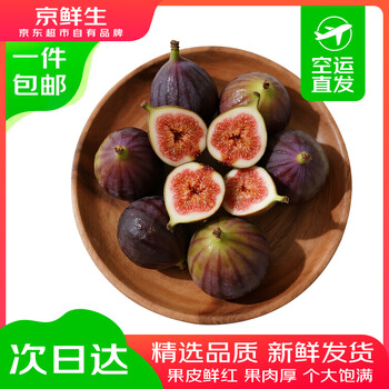 京鲜生 四川波姬红无花果 净重2斤