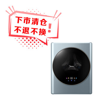 美的（Midea）壁挂滚筒洗衣机全自动家用 MG30MINIPRO 3公斤儿童洗衣机 婴儿洗衣机小型 迷你洗衣机 挂壁洗衣机