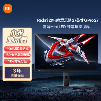 MI/小米 显示器 2K QD量子点-MiniLED 180Hz HDR1000 27英寸 P27QBA-RGP