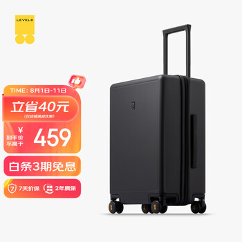 LEVEL8 PC拉杆箱 幻影黑 24英寸