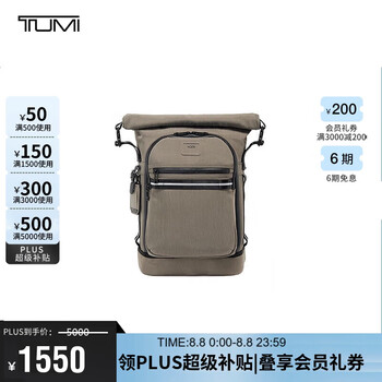 TUMI 途明 ALPHA BRAVO男士双肩包卷顶旅行运动背包电脑包 0232702SN/沙灰色