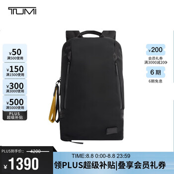 TUMI 途明 Tahoe男性中性商务旅行高端涤纶双肩包0798678D黑色 夏季出游