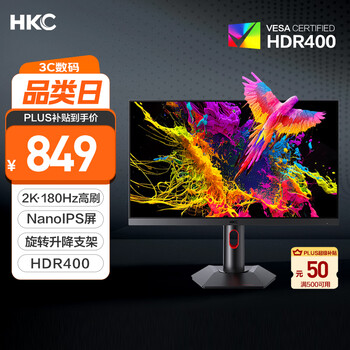 HKC/惠科 顯示器 2K 27英寸 MG27Q