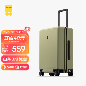 京东PLUS：LEVEL8 PC拉杆箱 LA-1689-07T00 芥末绿 24英寸