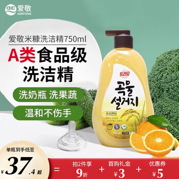 爱敬（AEKYUNG）洗洁精谷物米糠洗涤剂750ml食用级浓缩洗碗液餐具去油洗涤灵进口