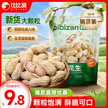 首购：比比赞 龙岩花生蒜香味500g