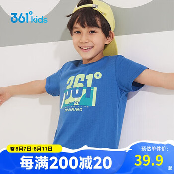 361°童装儿童短袖2025夏季男童短袖t恤男大童夏季短袖上衣 蓝 160