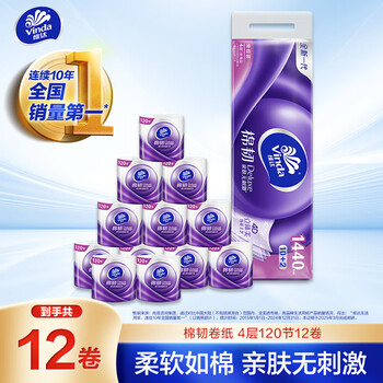 维达 棉韧立体美 卷纸 4层120节12卷
