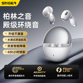 斯泰克【柏林音質(zhì)丨京配次日達(dá)】無線藍(lán)牙耳機(jī)入耳式音樂游戲運(yùn)動(dòng)骨傳導(dǎo)概念超長(zhǎng)續(xù)航水滴式適用華為蘋果