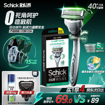 Schick 舒适 水次元5智能调压手动剃须刀 痘肌/敏感肌型 1刀架+2刀头