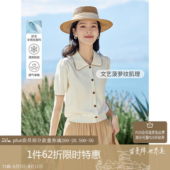 茵曼 女装针织短袖T恤 2025