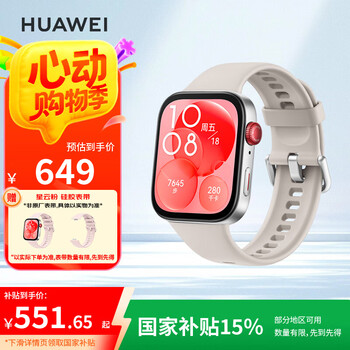 HUAWEI/华为 WATCH FIT 3 智能手表 月光白