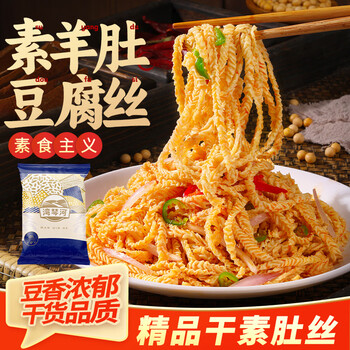 湾琴河 腐竹丝 500g*1件