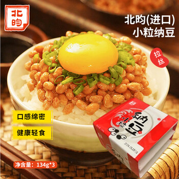 北昀 小粒纳豆 40g*3盒、日本进口
