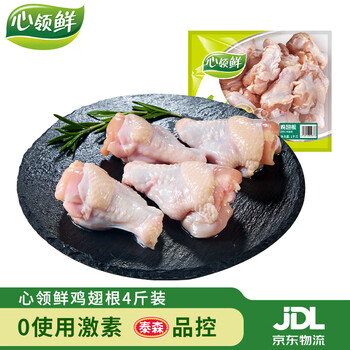 心领鲜 每斤5.8元！心领鲜 鸡翅根/鸡胸肉 净重4斤