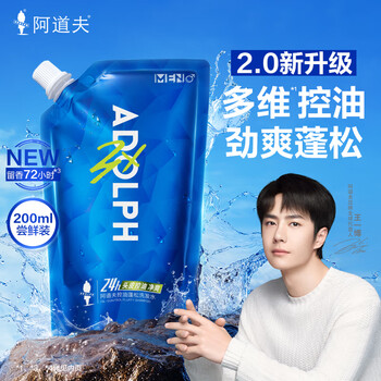 阿道夫 海鹽控油蓬松洗發(fā)水*200ml × 4件