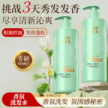 SLEK 舒蕾 烁金洗发水控油蓬松去屑绿瓶莹亮修护金瓶洗发露 小苍兰洗发露510g*1瓶