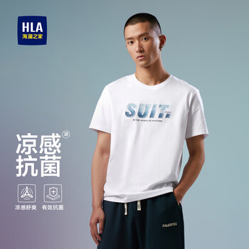 海瀾之家短袖T恤男【涼感抗菌】舒適透氣短袖男夏季