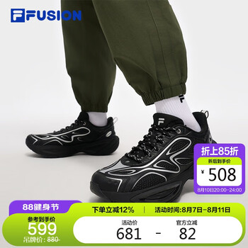 PLUS会员：FILA FUSION 斐乐 章昊同款 陨石2 机能运动鞋