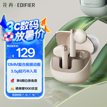 漫步者花再Zero X 真无线蓝牙耳机 半入耳式耳机 无线耳机 蓝牙5.3 适用苹果华为小米OPPO 月白