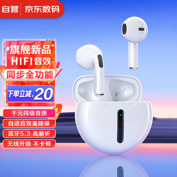 領臣藍牙耳機無線適用于安卓pura70p60p50p40p30nova12/11/10mate60pro降噪半入耳