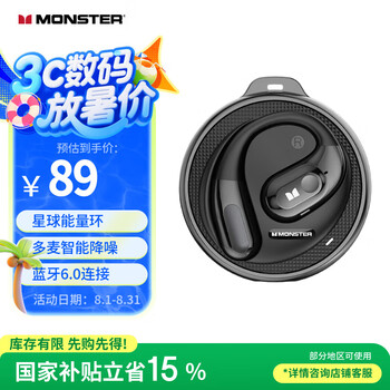 魔声（MONSTER）Open Ear AC330开放式运动蓝牙耳机挂耳式不入耳骑行跑步智能降噪超长续航手机通用 曜石黑
