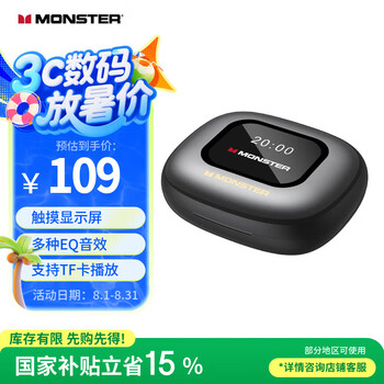 魔聲（MONSTER）Open Touch Pro100無線觸屏藍牙耳機掛耳式商務跑步運動音樂游戲長續(xù)航帶屏手機通用 星光黑