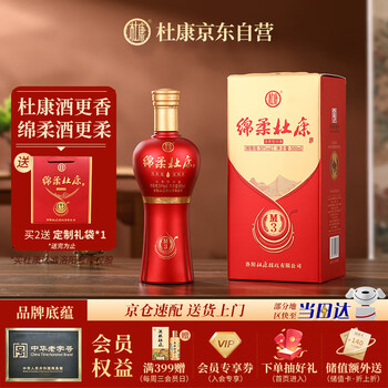 杜康 濃香型白酒 M3 50度、500ml