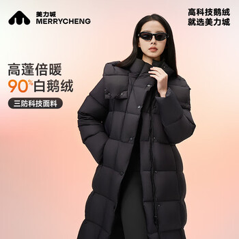 美力城 鵝絨服 充絨量200-249g