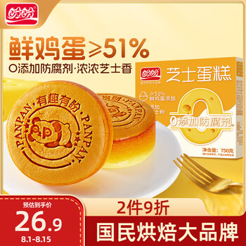 微信端：盼盼 芝士蛋糕 750g