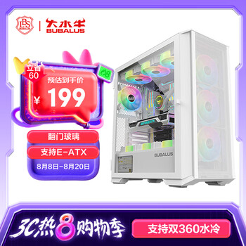 大水牛（BUBALUS）守護者S301 白色 臺式電腦主機箱(頂置+前置雙360水冷位/支持E-ATX/玻璃全側透/12風扇位)