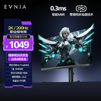 飞利浦 EVNIA电竞游戏电脑显示器 27英寸 2K 原生200Hz FastIPS 1ms 升降旋转 HDR400 27M2N5500Q