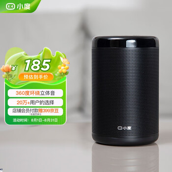 小度 智能音箱 大金刚 XDH-1D-A1