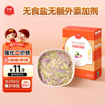 伊威（Eastwes） 婴幼儿辅食 彩蔬碎碎面180克(9袋)宝宝面条 好吞咽 6月+
