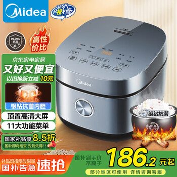 美的 電飯煲電飯鍋4L銀鉆內(nèi)膽11大菜單家用智能電飯煲大火力家用智能
