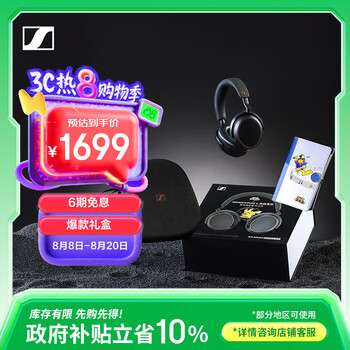 国家补贴：森海塞尔 MOMENTUM 4 头戴式动圈蓝牙耳机 宝可梦大集结礼盒 曜金黑 Type-C