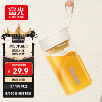 富光 tritan材質(zhì) 運(yùn)動(dòng)水杯430ml