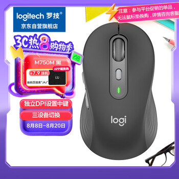 羅技 logitech M750 M 藍(lán)牙無線鼠標(biāo) 2000DPI 黑色