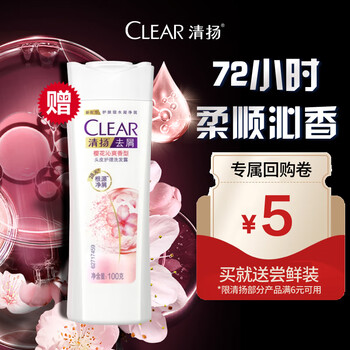 清扬 去屑洗发水樱花露香型 100g