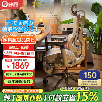 西昊 Doro C300 人体工学电脑椅 灰色 带脚踏款