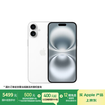 苹果 Apple iPhone 16 Plus 5G手机 128GB 白色