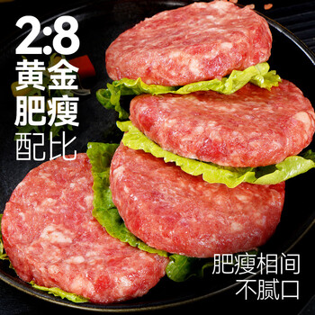 大希地 原切谷饲安格斯纯牛肉饼汉堡饼 牛肉 1100g（11片）烧烤食材