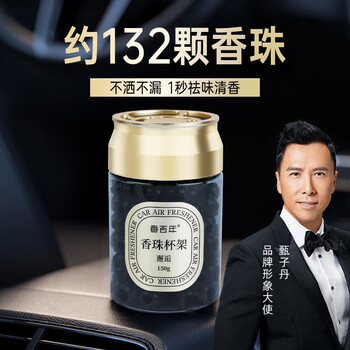 有券的上：香百年 车载香薰 香珠款邂逅 150g